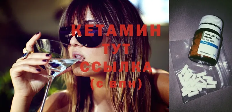 КЕТАМИН ketamine Фёдоровский