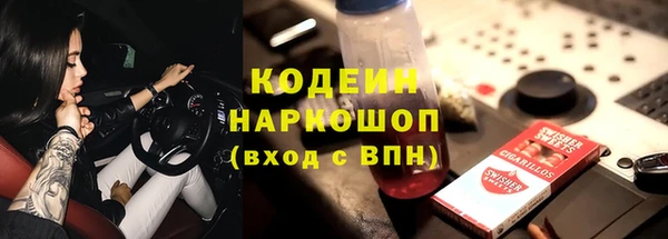 MDMA Верхний Тагил