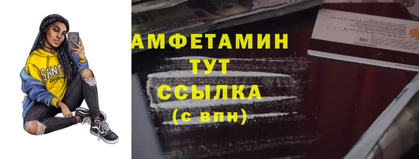 MDMA Верхний Тагил