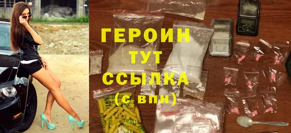 MDMA Верхний Тагил