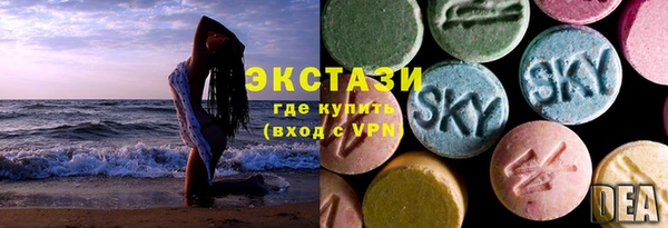 MDMA Верхний Тагил