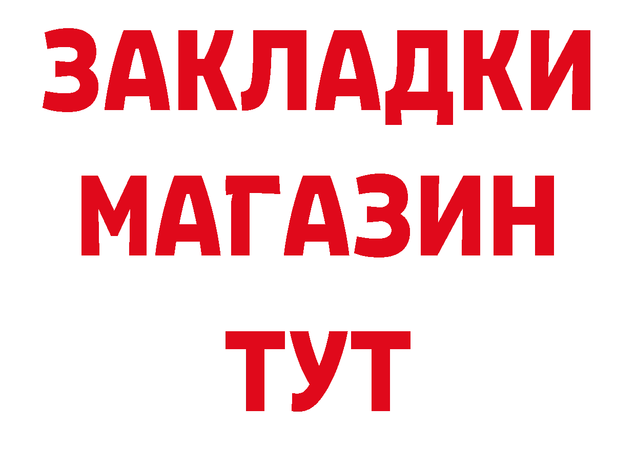 Где можно купить наркотики? даркнет как зайти Фёдоровский