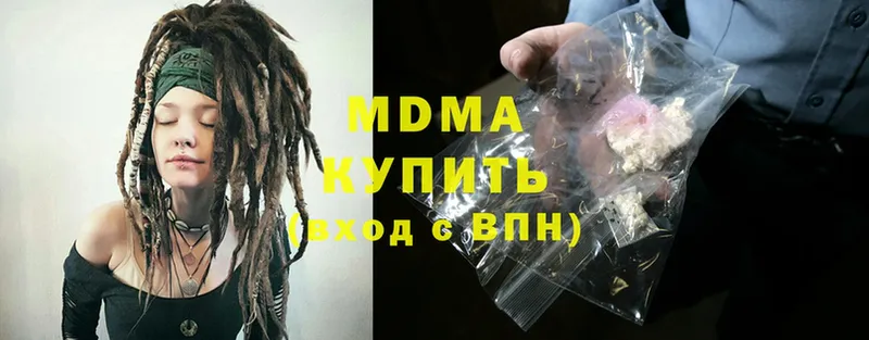 MDMA crystal Фёдоровский